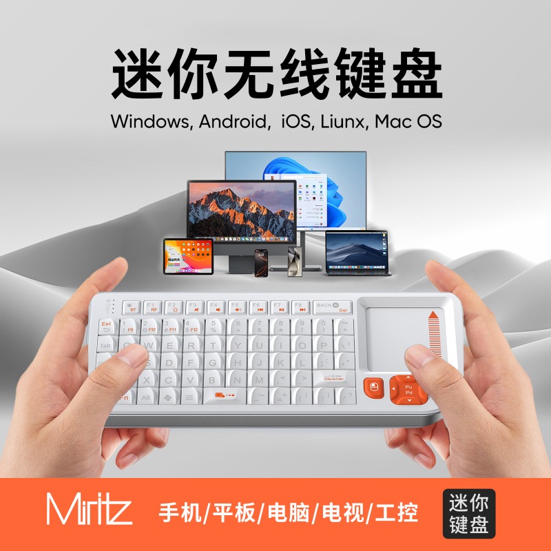 Miritz K809 Mini Keyboard Nirk - Laptop Accessories All In One ulasan dan harga